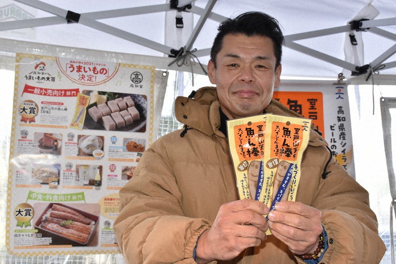 「一般小売向け部門」で大賞を受賞した「室戸山天の魚ん棒」を手に笑顔を見せる山本正幸社長=高知市南御座の高知 蔦屋書店で、北村栞撮影