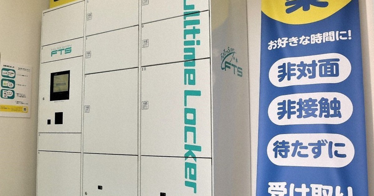 薬局ロッカー 0c10.jpg?1