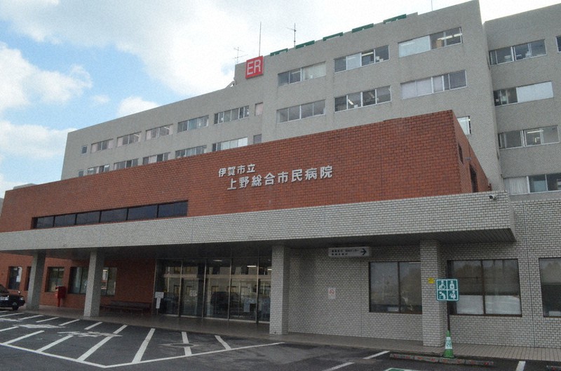 Hospital Info 伊賀市立上野総合市民病院 医師求人のe Doctor
