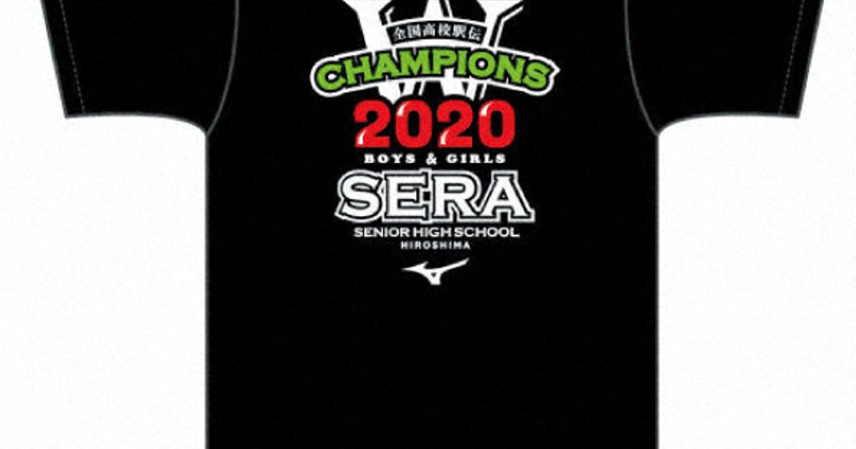 未開封 非売品【都大路】【市立船橋】2010年第61回全国高校駅伝記念