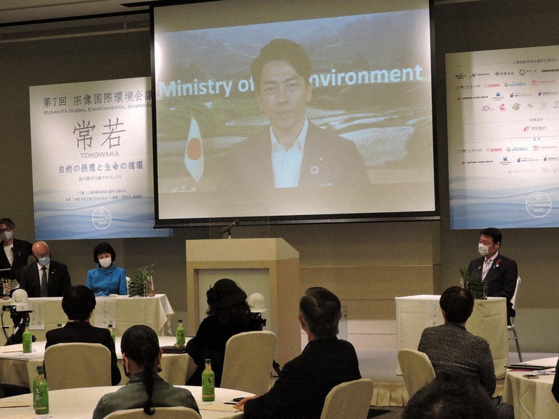 昨年10月に宗像市で開かれた「第7回宗像国際環境会議」