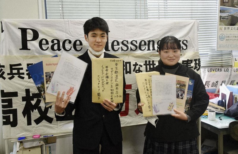 長崎市役所で記者会見し、核兵器禁止条約に批准や署名をした国・地域への手紙を手にする高校生平和大使