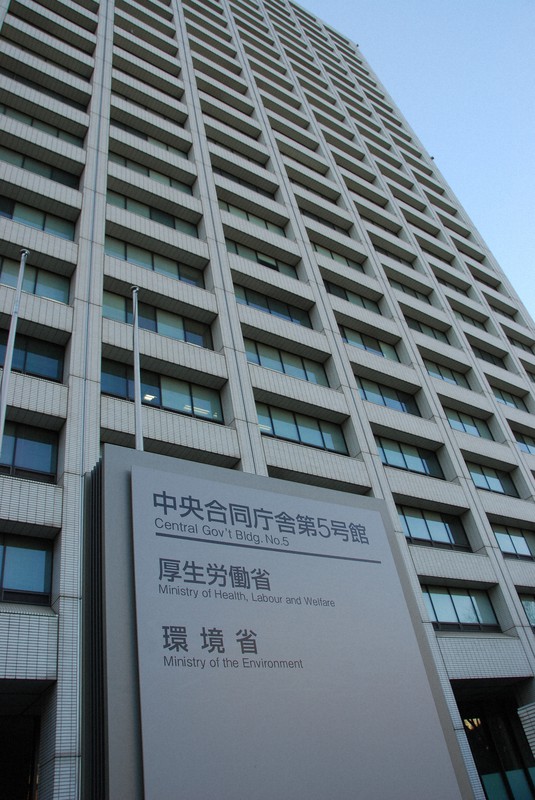 厚生労働省、環境省の看板=東京都千代田区霞が関1の中央合同庁舎第5号館でで2019年2月2日、本橋和夫撮影