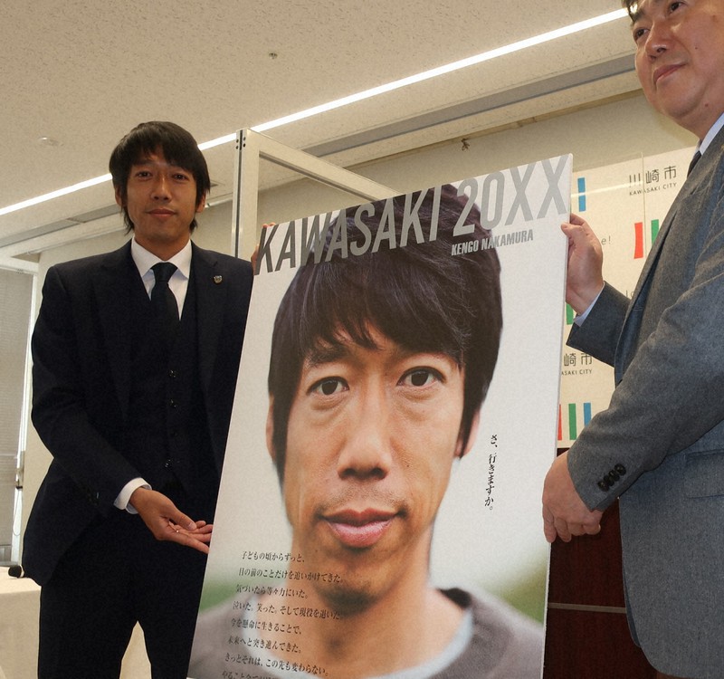 川崎市のブランドメッセージポスターに起用された中村憲剛さん(左)と、福田紀彦市長=川崎市役所で2021年1月19日午後2時2分、市村一夫撮影