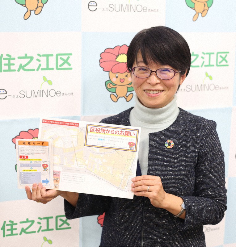 「避難カード」を手にする末村祐子住之江区長=大阪市住之江区役所で、野田樹撮影