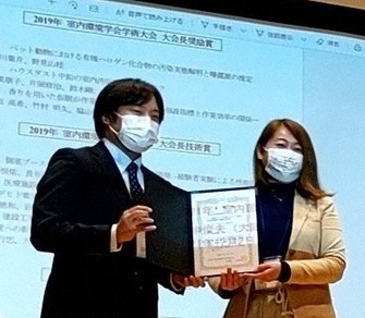 大会長奨励賞を受賞した水川葉月准教授(右)=愛媛大提供