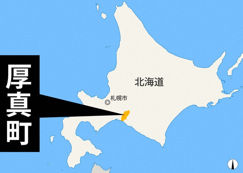 ふるさと納税で7 4億円寄付 東京の発電会社 北海道 厚真町に 毎日新聞