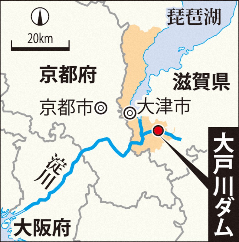 大戸川ダム
