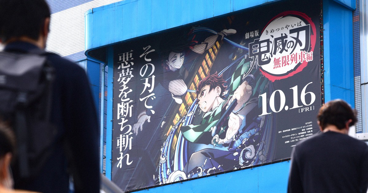 鬼滅の刃　柱稽古編 スクラッチ 大当たり ビッグキャンバスボード ひろふ 鬼 滅 の 刃 鬼 下弦 鬼滅の刃 柱稽古編 スクラッチ 大当たり