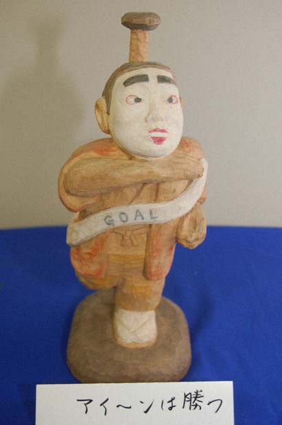 パロディ木彫」で笑って 焼津の岩崎さん作 森・小国神社100点展示