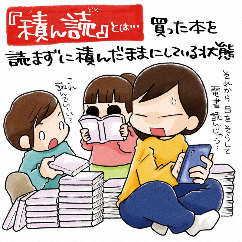 イラスト・前川さなえ