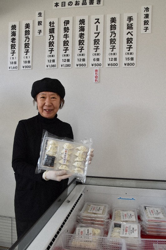 「ご自宅で焼きたてをどうぞ」とスタッフ=三重県伊勢市宮町の「ぎょうざの美鈴」持ち帰り専門店で2021年1月19日、尾崎稔裕撮影