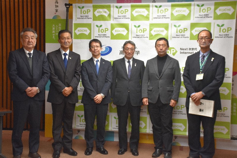 農業クラウド始動 農家3000戸のデータ集約 高知県など産官学連携 毎日新聞