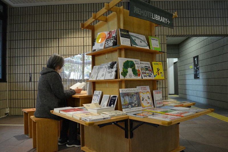 別府市が設置した「リモート図書館」の一つ