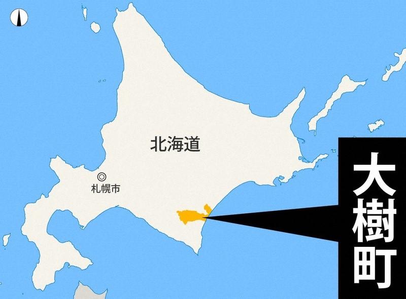 北海道大樹町