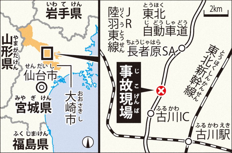 毎小ニュース：社会 東北道で多重事故 吹雪が原因か | 毎日新聞