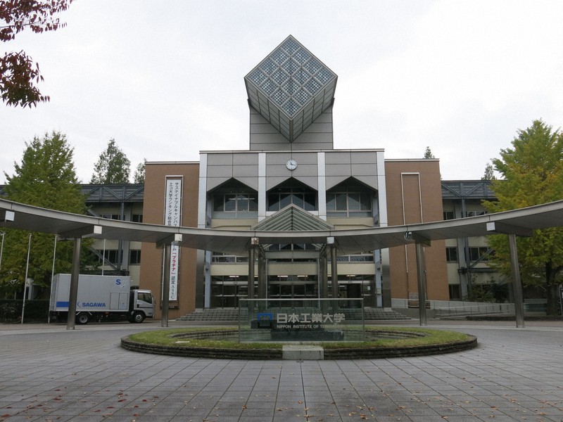 2018年にそれまでの工学部1学部から3学部体制にするとともに、工学基礎教育にも力を入れる日本工業大