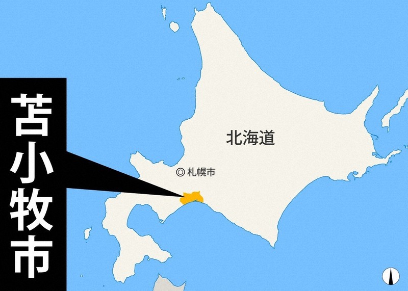 北海道苫小牧市