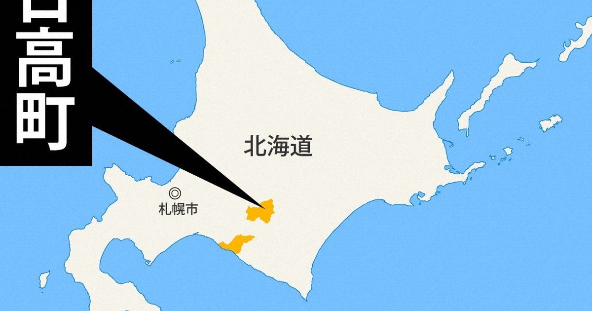 被害女性、行方不明前日に「明日は彼氏と過ごす」　北海道の死体遺棄