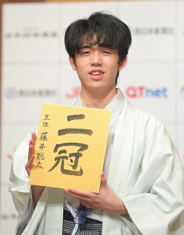 藤井聡太王位・棋聖も研修会で腕を磨いた=福岡市で2020年8月20日、津村豊和撮影