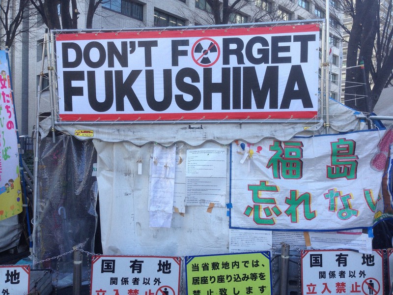 木内みどりさんが経産省前テントひろばに設置した「DON’T FORGET FUKUSHIMA」の横断幕=2015年2月20日、真島辰也さん撮影