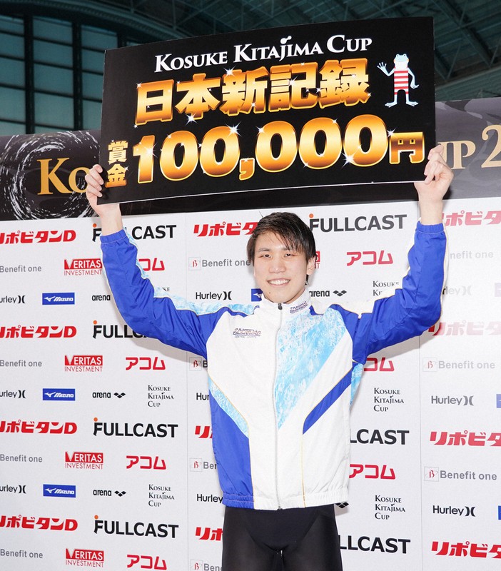 男子200メートル自由形決勝で日本記録をマークしボードを掲げる松元克央=東京都江東区の東京辰巳国際水泳場で2021年1月22日(代表撮影)