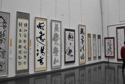 辞林：書家・中野さんの功績たたえ 「北溟記念賞」を創設 若手育成へ4