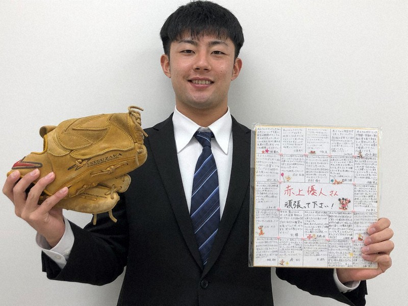 色紙とグラブを持って入寮した赤上優人投手=埼玉西武ライオンズ提供