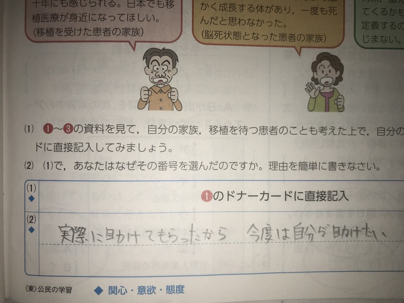 闘病の子らに花火プレゼント コロナ禍で面会制限 長男の遺志継ぎ 笑顔広がれ 写真特集5 5 毎日新聞