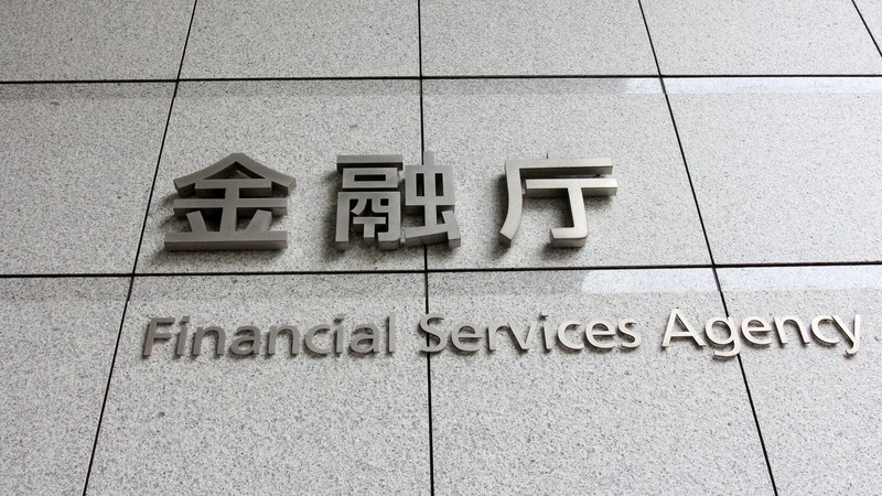 金融庁=2016年6月20日、中村琢磨撮影