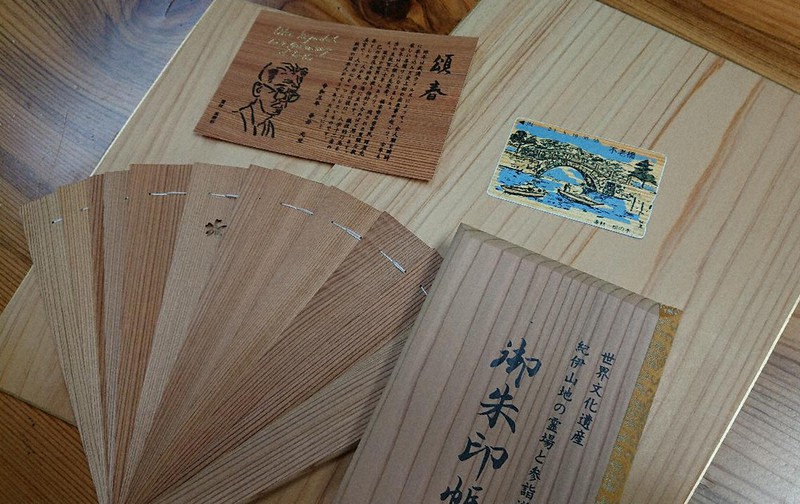 「割れない超薄板」で作った色紙や年賀状、テレホンカードなど。見た目、感触とも木そのものだ=和歌山県橋本市隅田町河瀬で、中川博史撮影