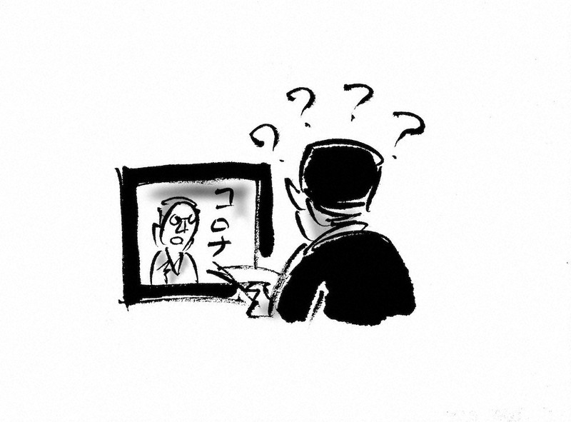 絵・五十嵐晃