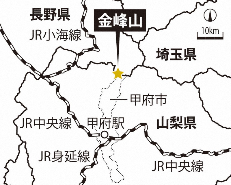 金峰山