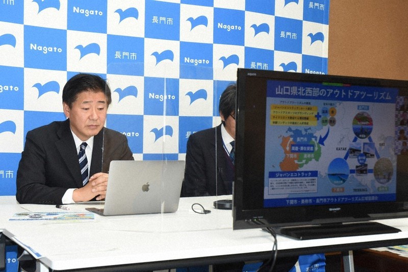 アウトドアツーリズム広域協議会設立に向けた3市長合同会議に出席した長門市の江原市長