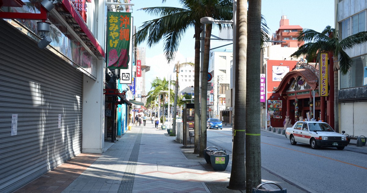 沖縄県の観光客数 昨年は63 減 県経済に打撃 本土復帰後 最も深刻 毎日新聞
