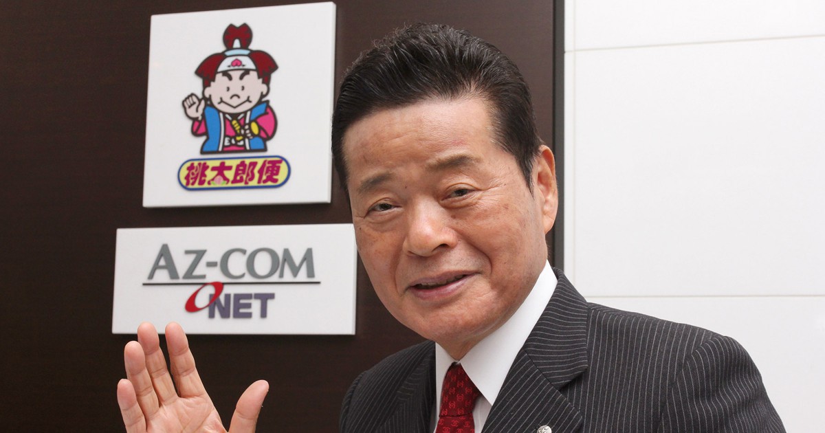 2021年の経営者 アマゾン需要と巣ごもり消費で最高益 和佐見勝 丸和運輸機関社長 週刊エコノミスト Online