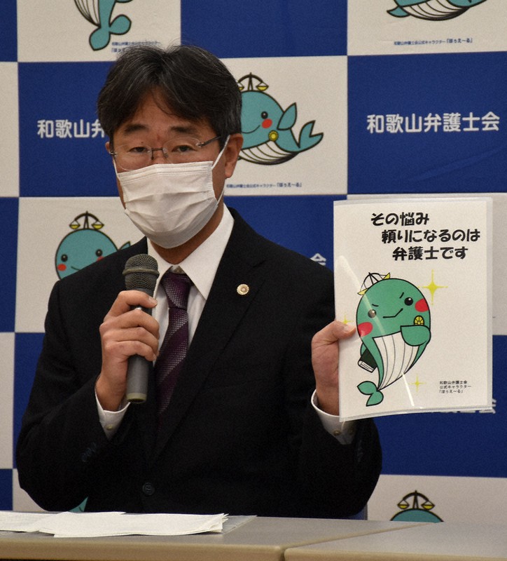 和歌山弁護士会 新会長に田辺氏 ４月１日から 和歌山 毎日新聞