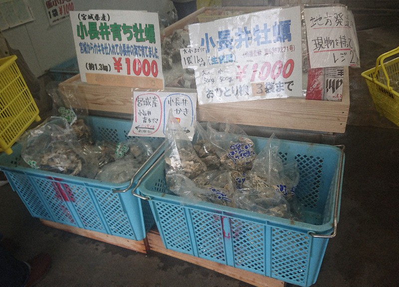 諫早湾漁協小長井支部の直売所で販売されている「小長井育ち牡蠣」(左)