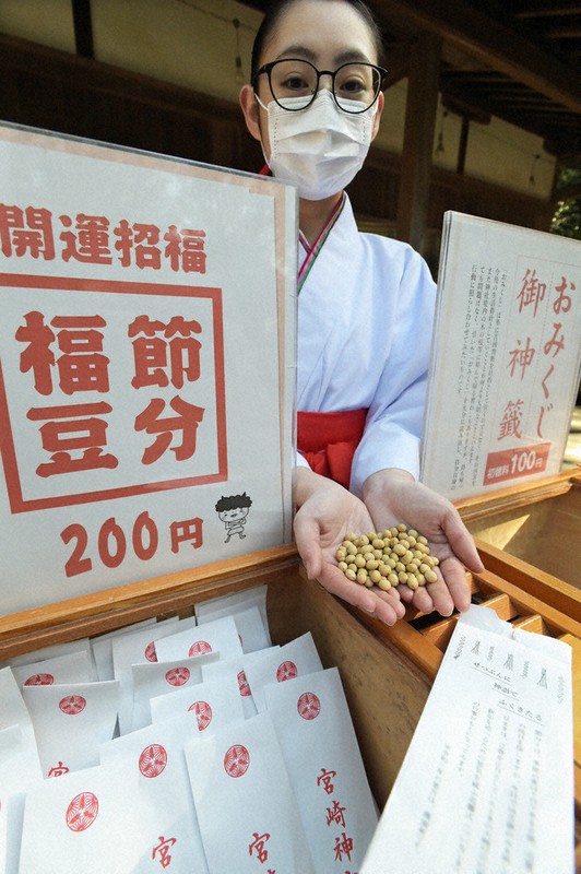 宮崎神宮で授与している節分用の福豆