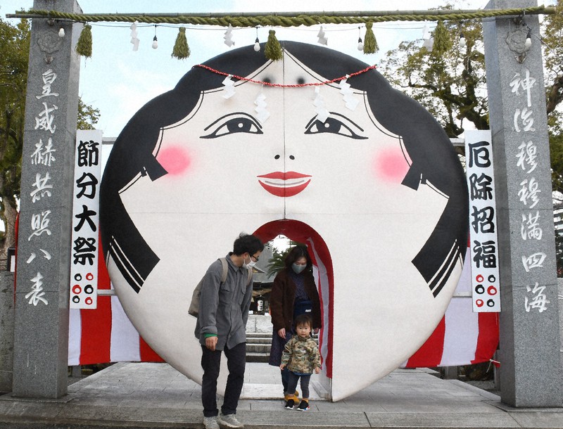 巨大お多福面で「福を内」に ふくよかな表情で「福を招く」 福岡・行橋