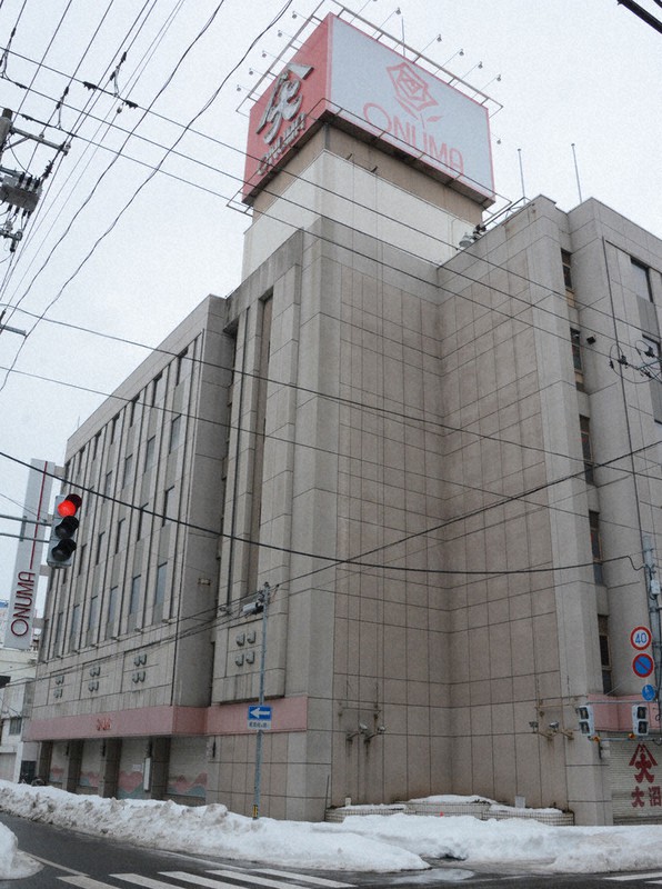 旧大沼米沢店 ５月解体 ２２年秋 薬局 スポーツジム開店へ 山形 毎日新聞