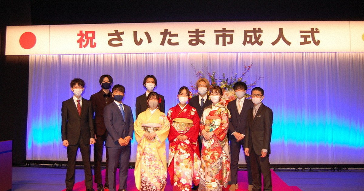 彩たまつれづれ コロナ禍の成人式 埼玉 毎日新聞