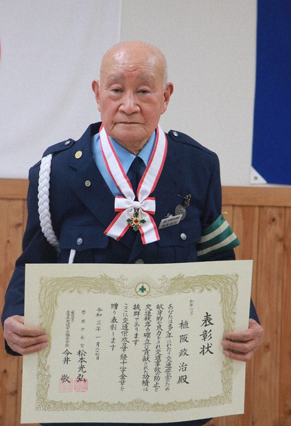 橋本の植阪さん、緑十字金章受章 交通安全に尽力 ／和歌山 | 毎日新聞