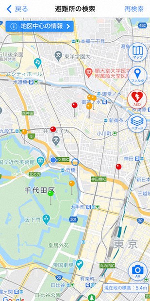 東京都千代田区で防災アプリ「全国避難所ガイド」を開いた時の画面。異なる色のピンで現在地に近い避難所、(一時)避難場所、医療機関などの位置が示される