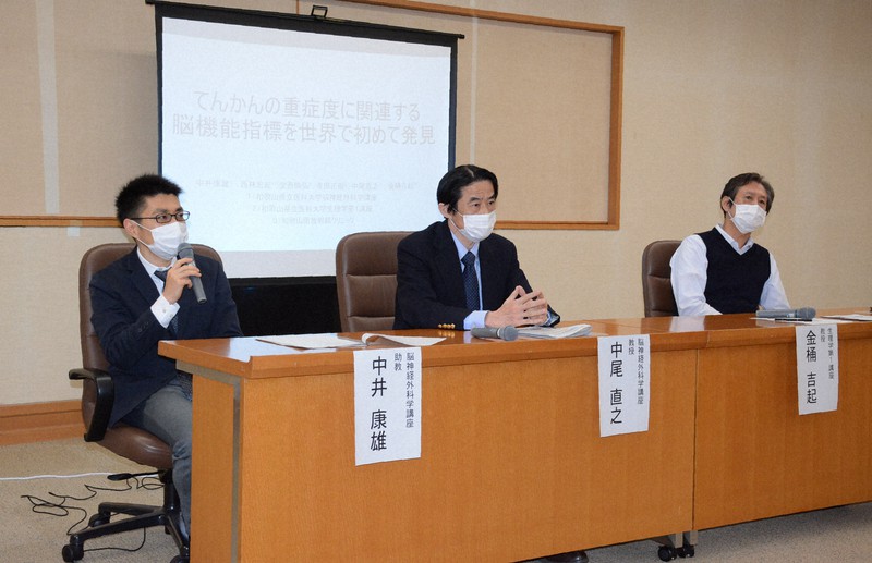 てんかんの研究成果を発表する中井康雄助教(左)ら研究チーム=和歌山市の県立医大で2021年1月28日午前10時30分、山口智撮影