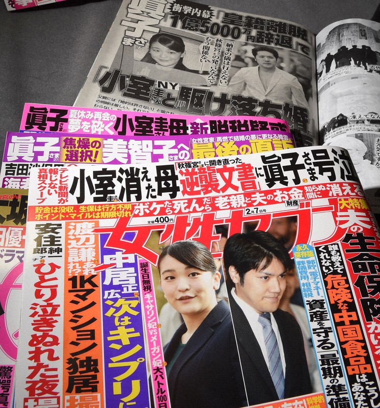 このままでよい?「小室さんと母」へのバッシング報道 メディア万華鏡