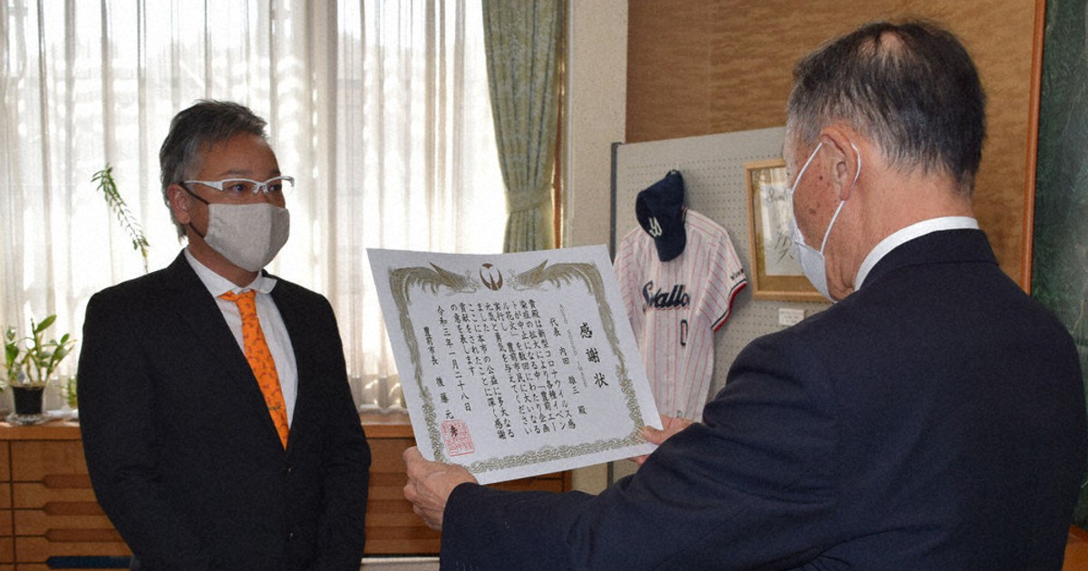 新型コロナ エール花火 打ち上げ 計２０００発 豊前市が内田さんに感謝状 福岡 毎日新聞