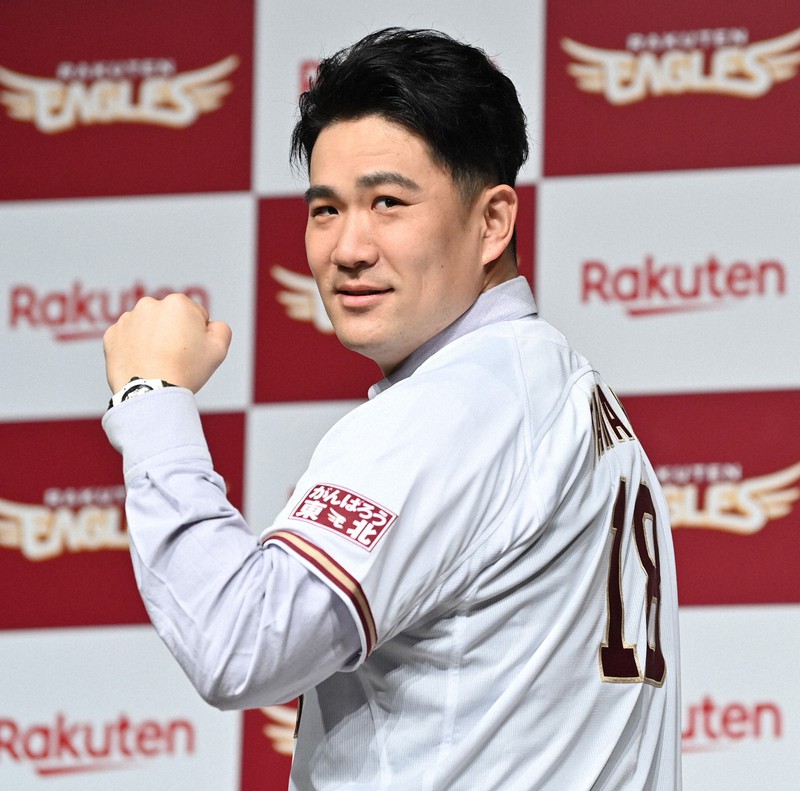 楽天の入団記者会見でユニホームを着用しポーズをとる田中将大投手=東京都内で2021年1月30日、宮間俊樹撮影
