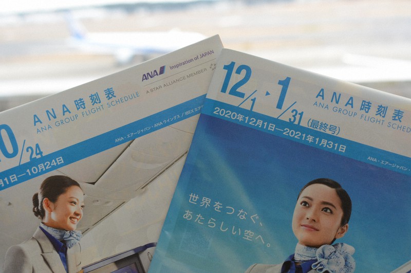ANAとJAL、「紙の時刻表」廃止へ ネット検索多く需要減少 [写真特集5/8
