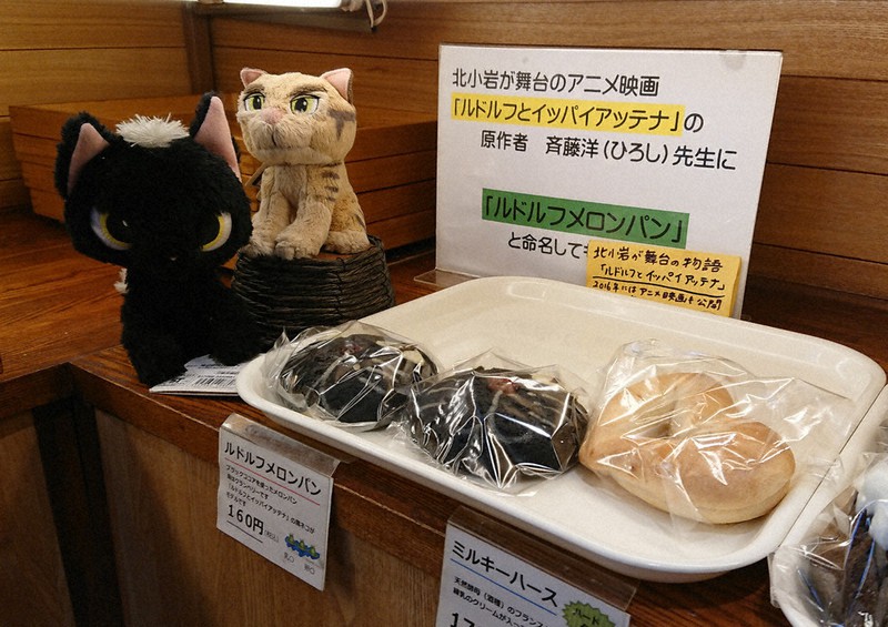 舞台をゆく ルドルフとイッパイアッテナ 猫たちの大冒険 東京 北小岩 地域みんなが応援団 毎日新聞